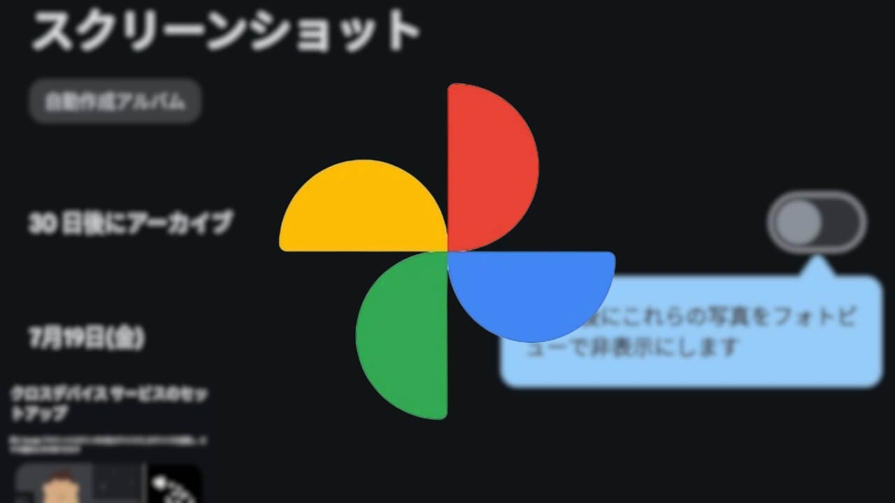 Google Photos