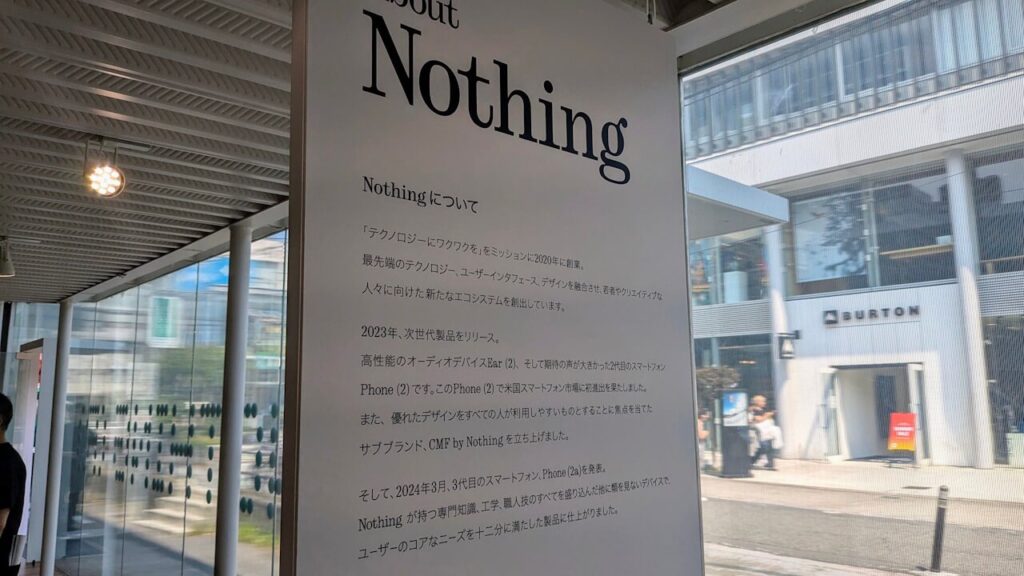 Nothing Phone (2a) Special Edition