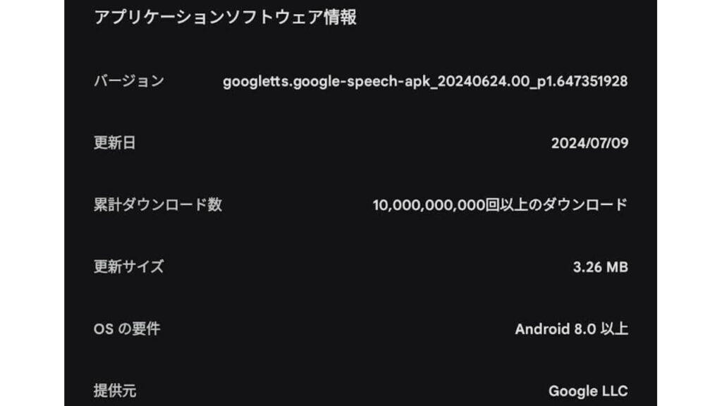 Speech Recognition & Synthesis