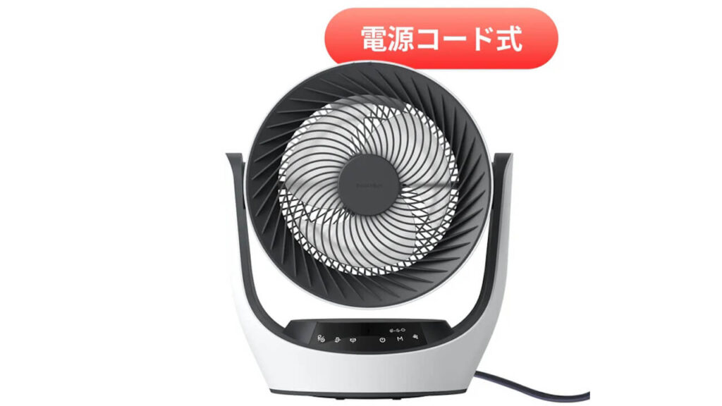 switchbot-smart-circulator-fan