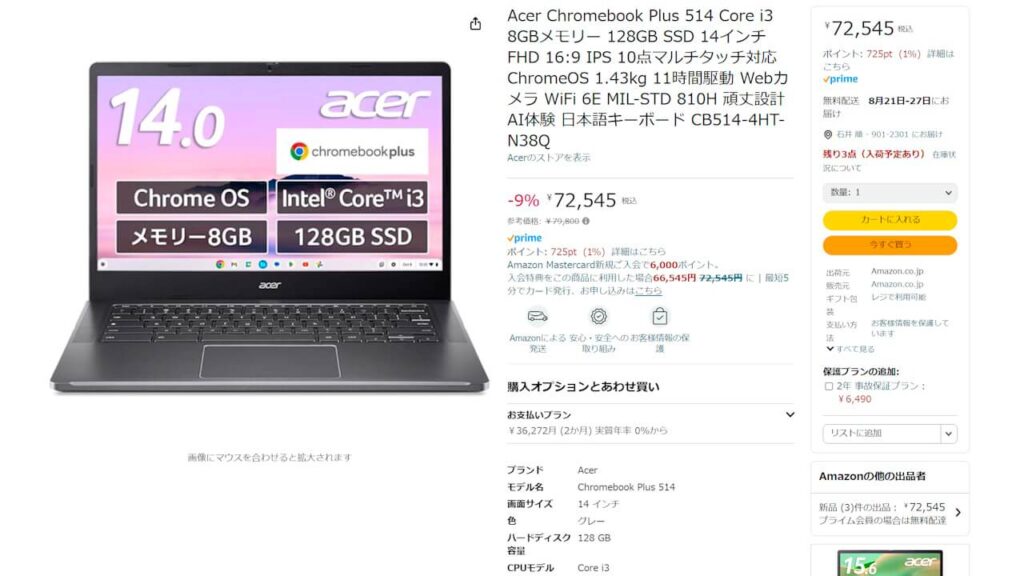 Acer Chromebook Plus 514