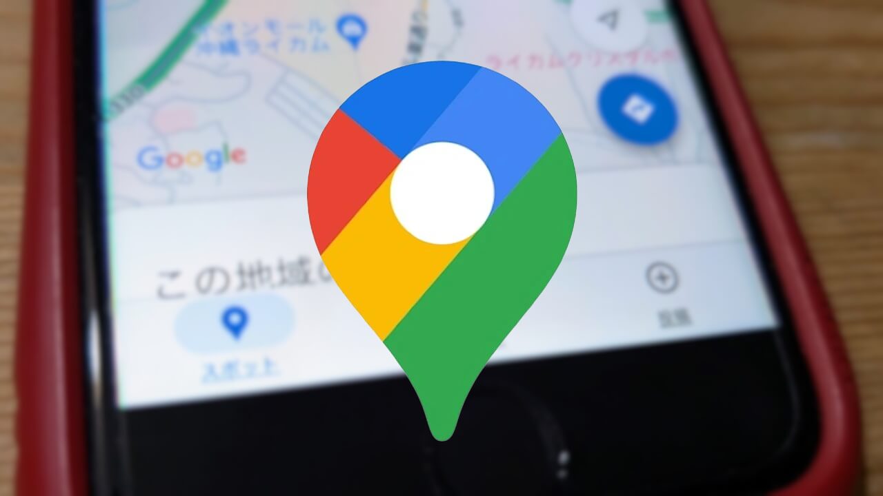 Google Maps