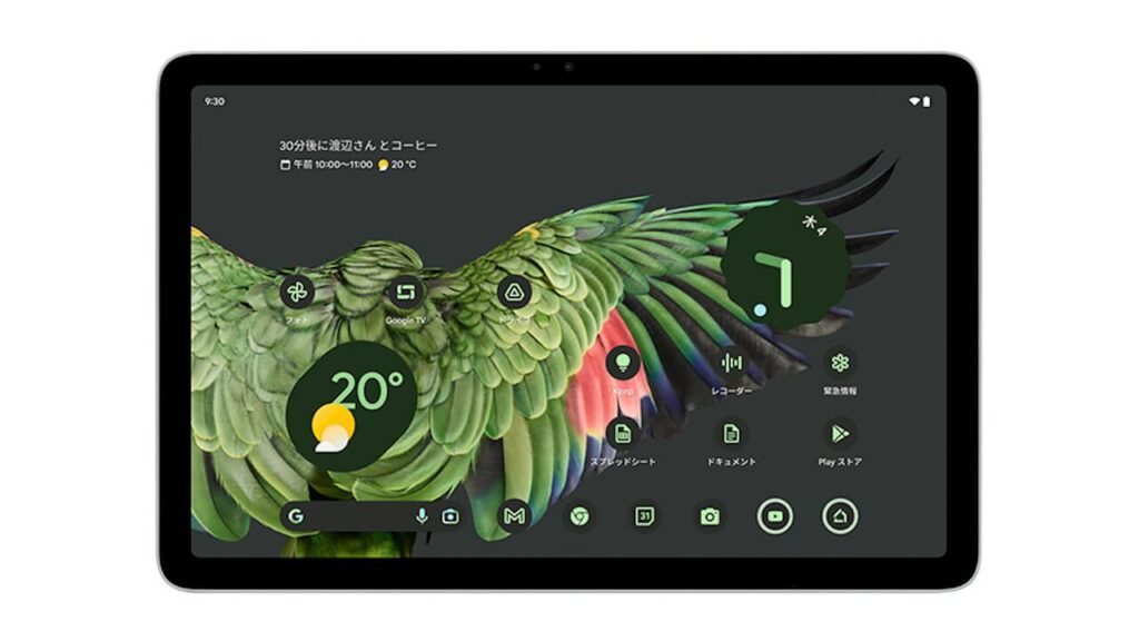 Google Pixel Tablet Hazel