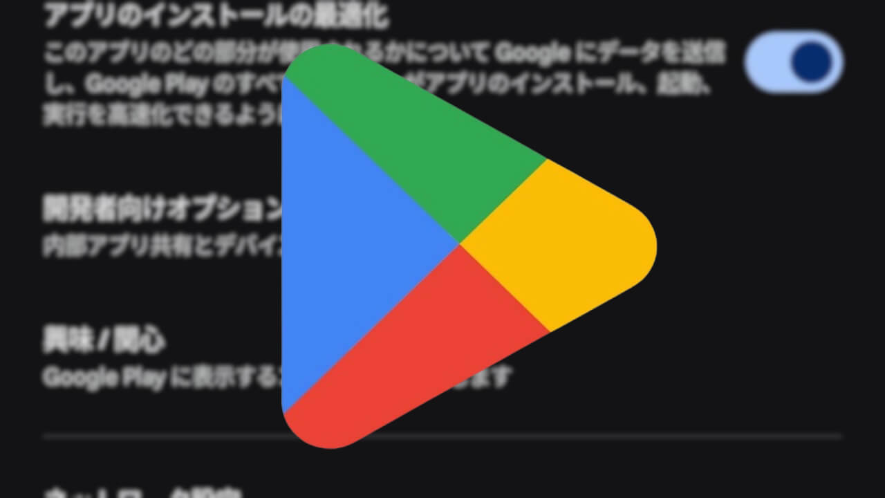 Google Play