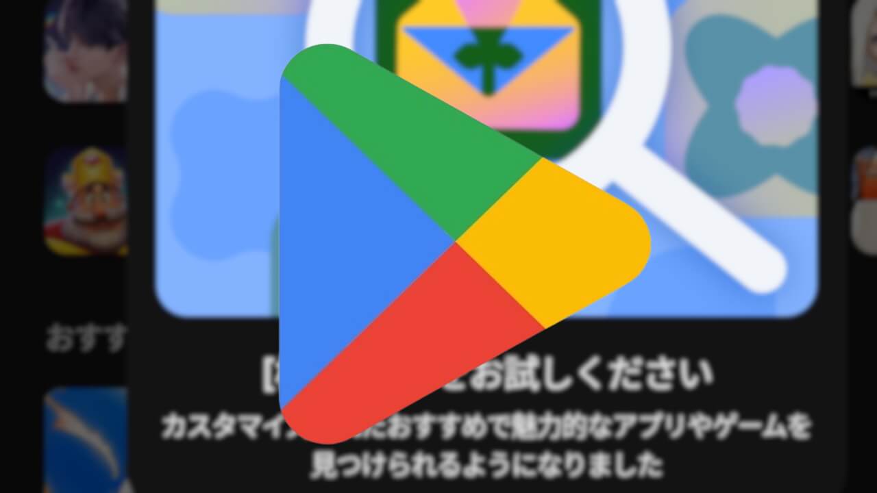 Google Play