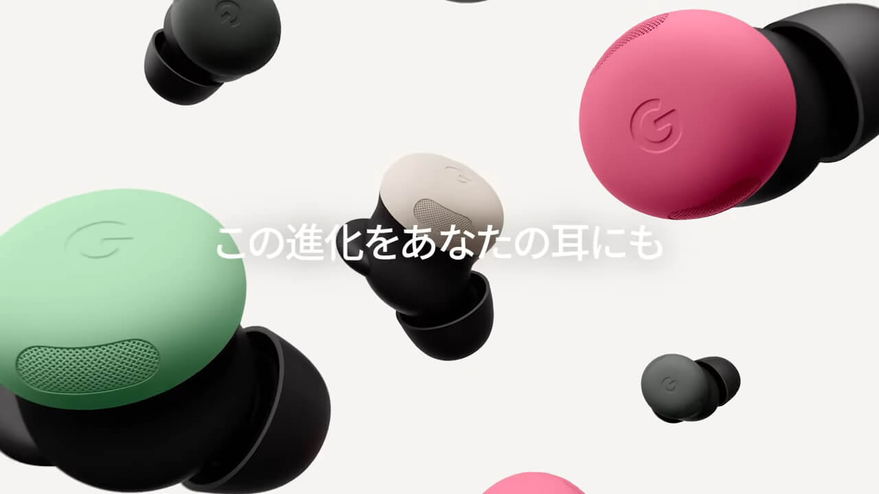 Pixel Buds「Google アシスタント」未読通知読み上げ機能一部廃止