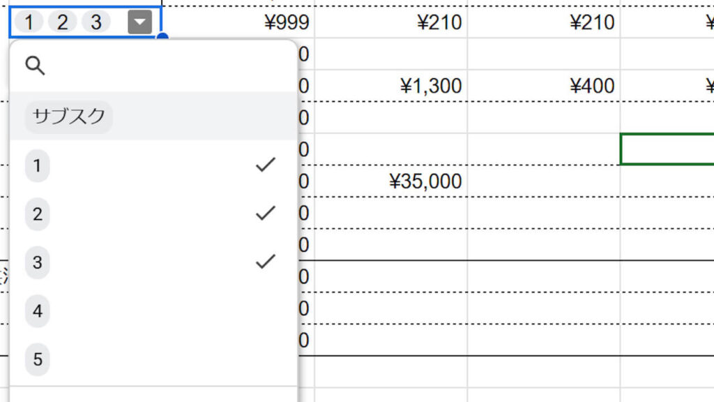 Google Sheets