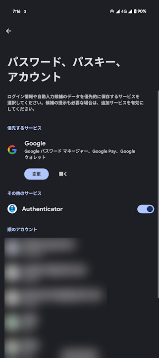 Android Chrome