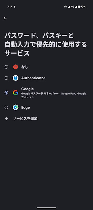 Android Chrome