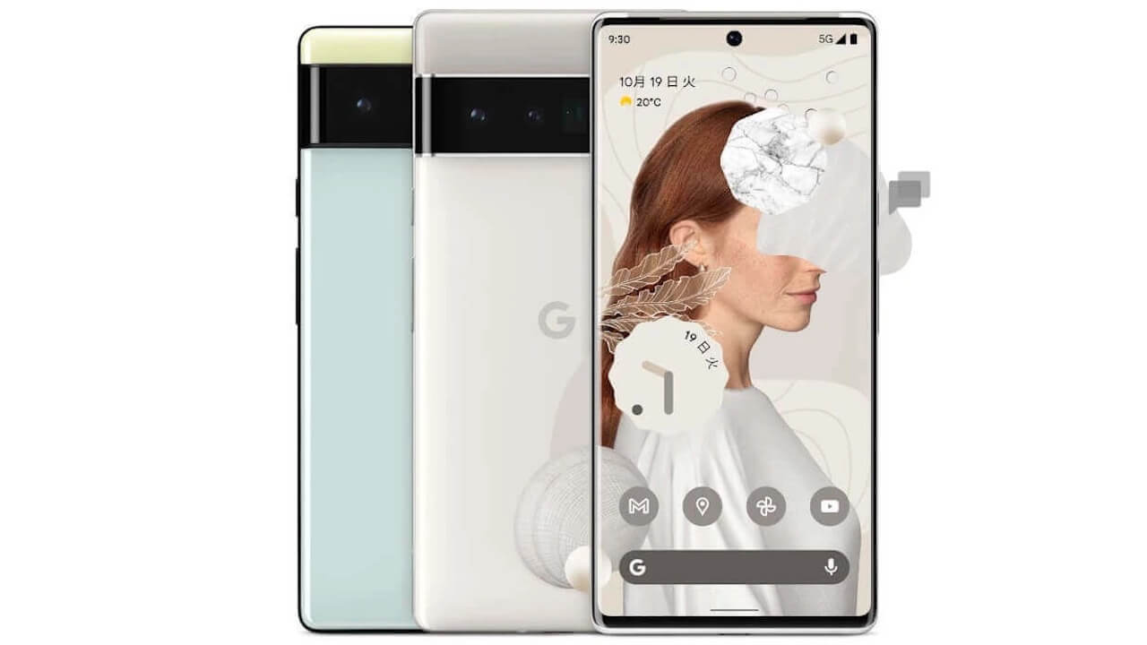 「Pixel 6/6 Pro」Android 15でAndroidバージョンアップデート提供保証期限満了