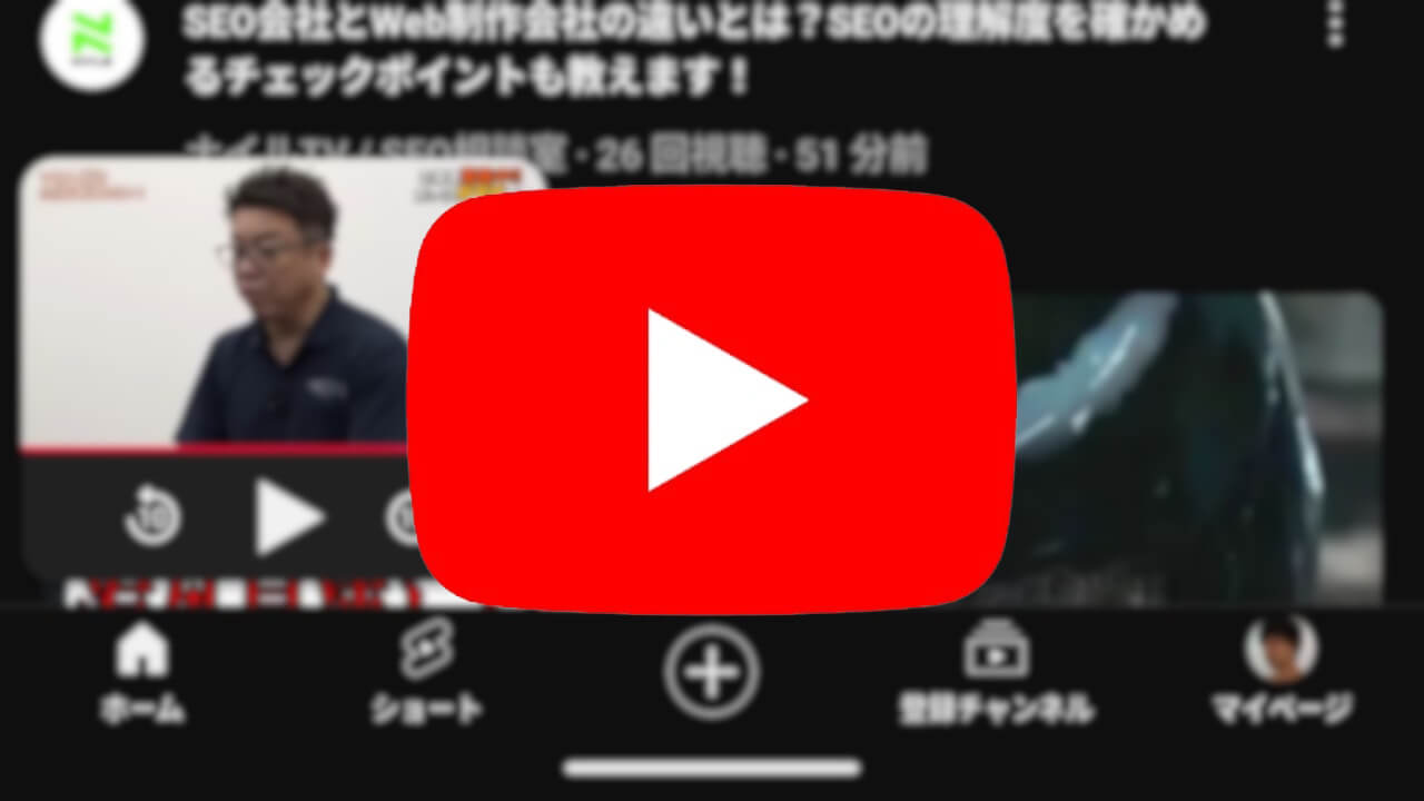 Android/iOS「YouTube」改良ミニプレイヤー提供