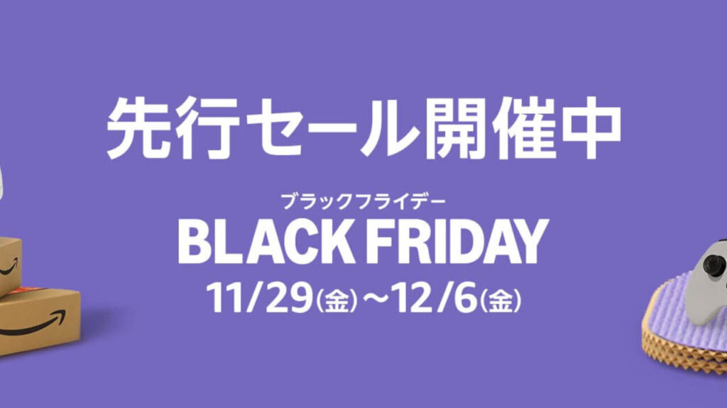 Amazon Black Friday