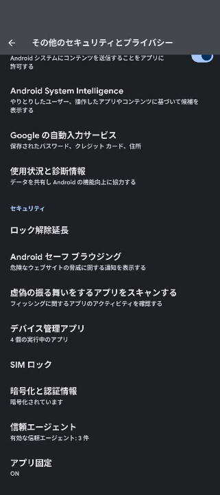 Android