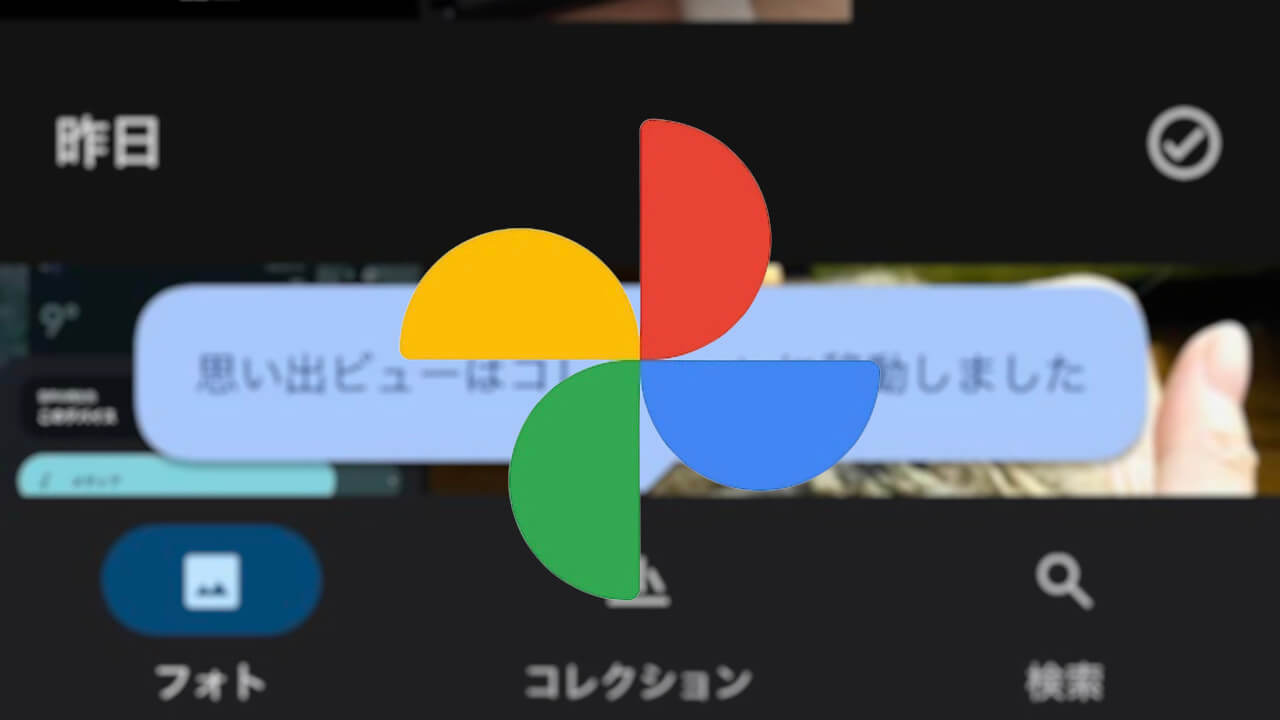 Google Photos