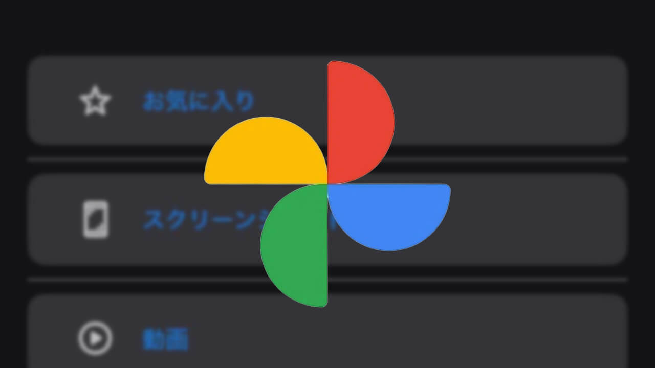 Google Photos