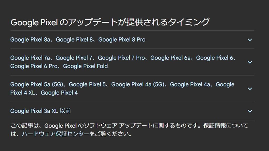 Google Pixel 9