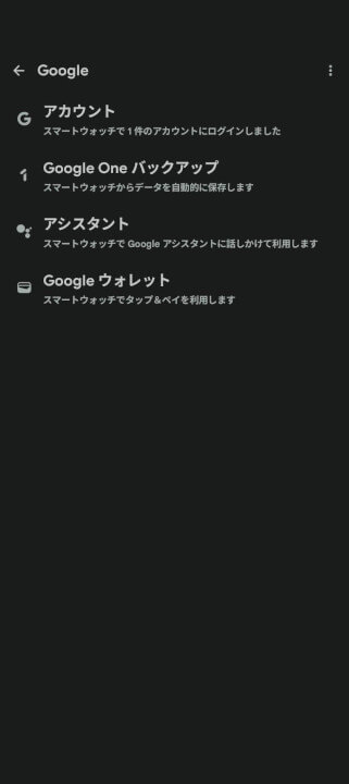 Google Wallet-2