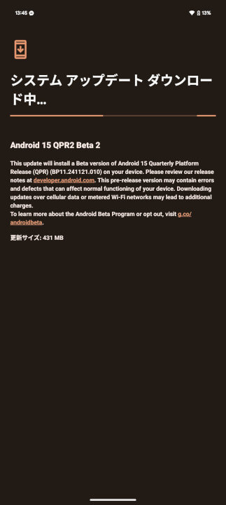 Android 15 QPR2 Beta 2