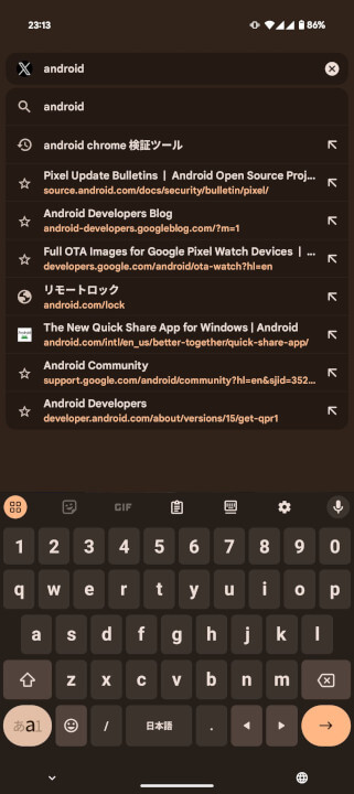 Android Chrome