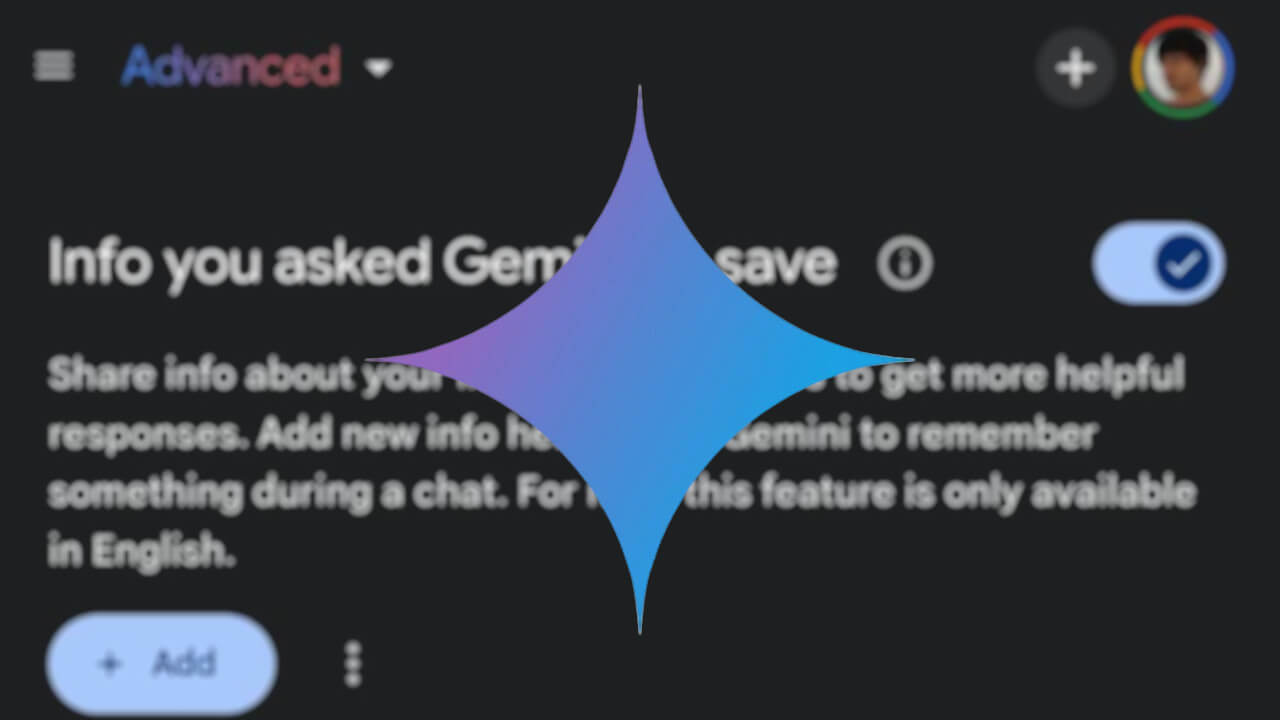 Android「Gemini Advanced」保存された情報追加