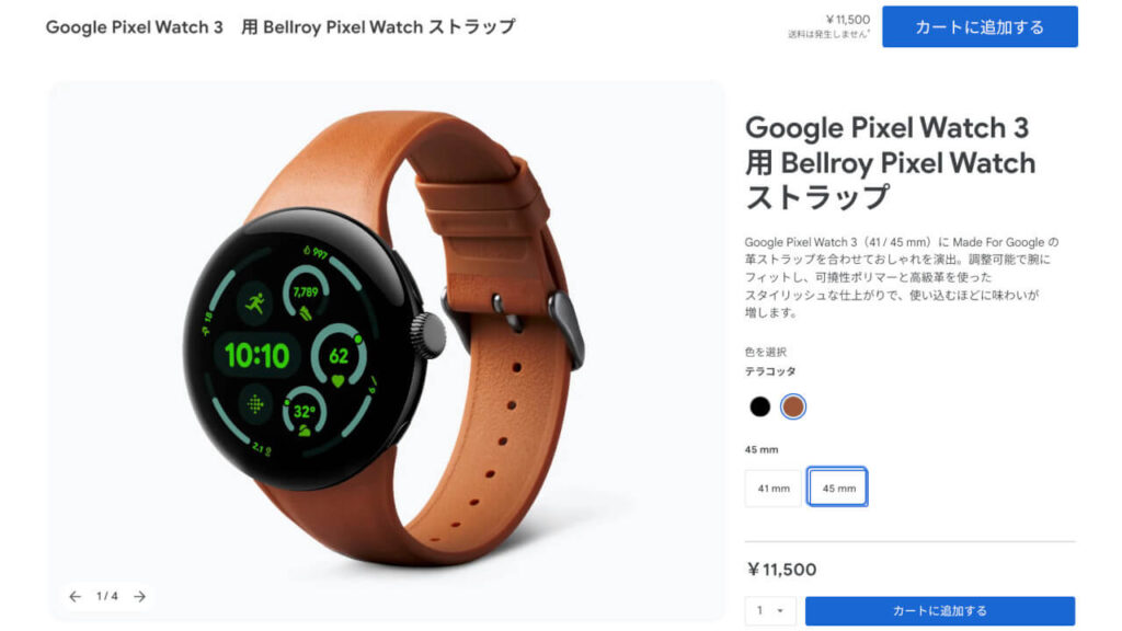 Bellroy Pixel Watch