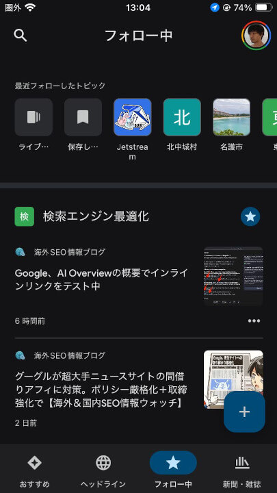 Google News