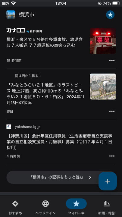 Google News