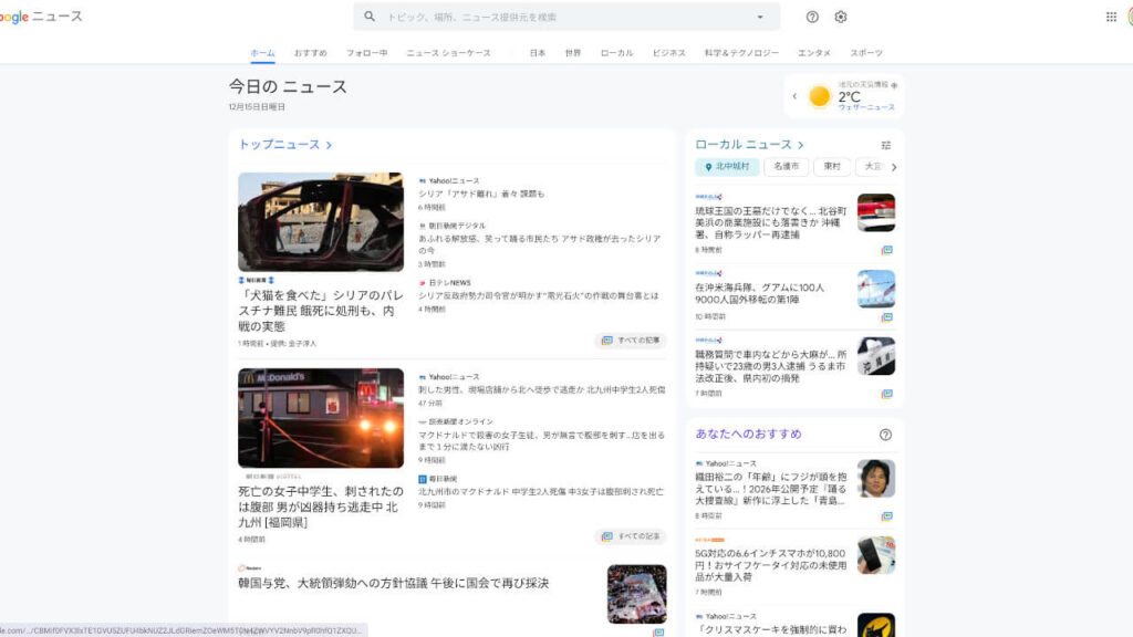 Google News