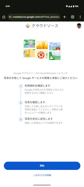 Google Photos