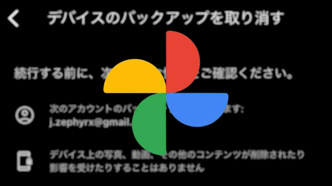 Google Photos