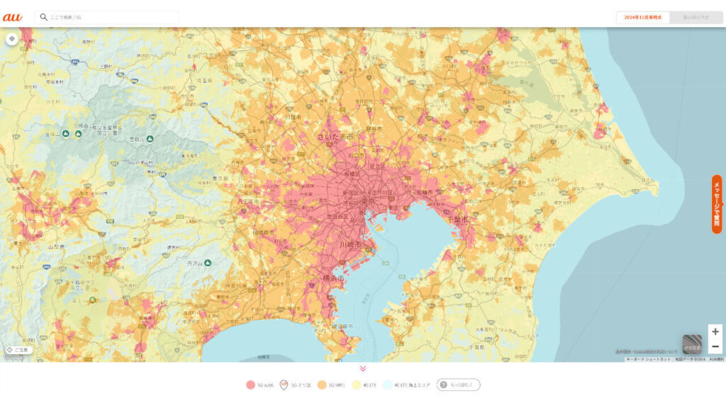 KDDI au 5G