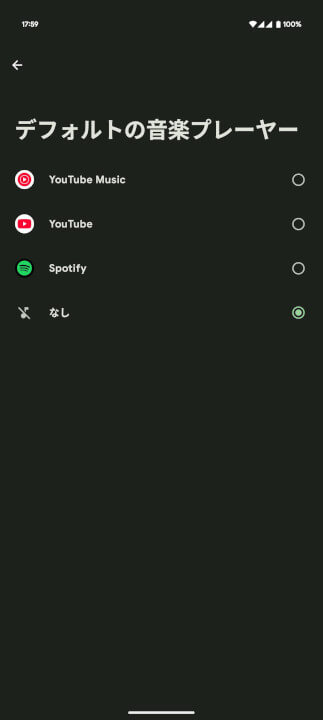 Song Search