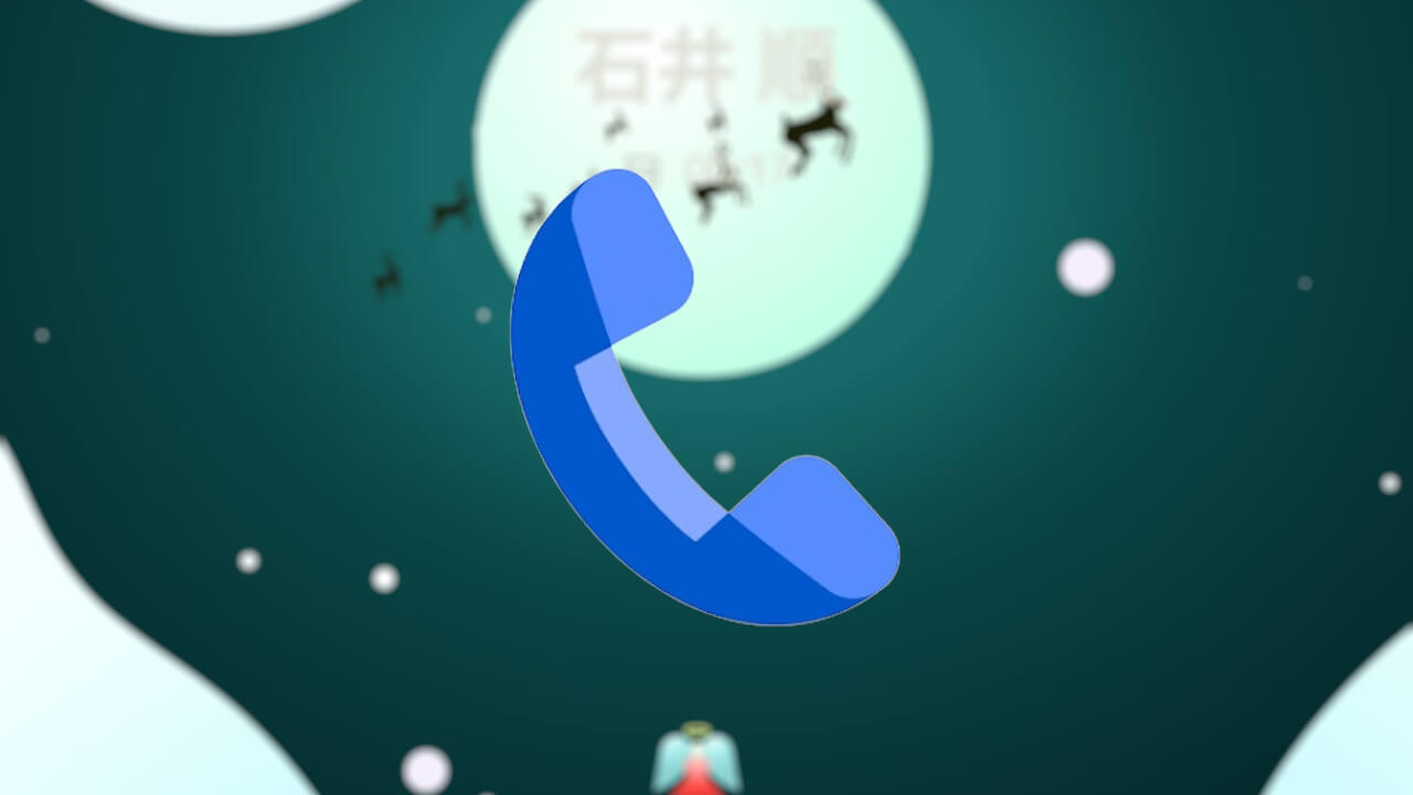 Google Pixel「音声絵文字」クリスマス限定🎄追加