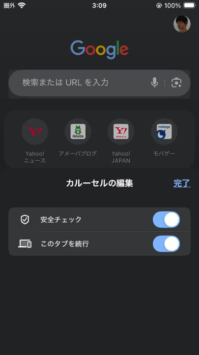 iOS Chrome