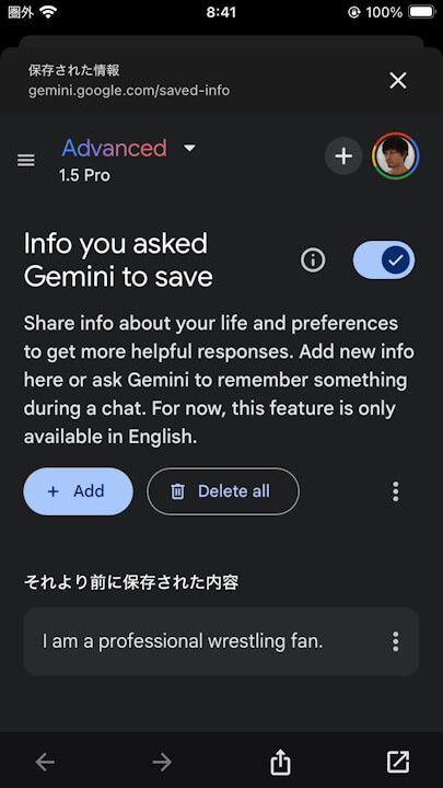 iOS Gemini