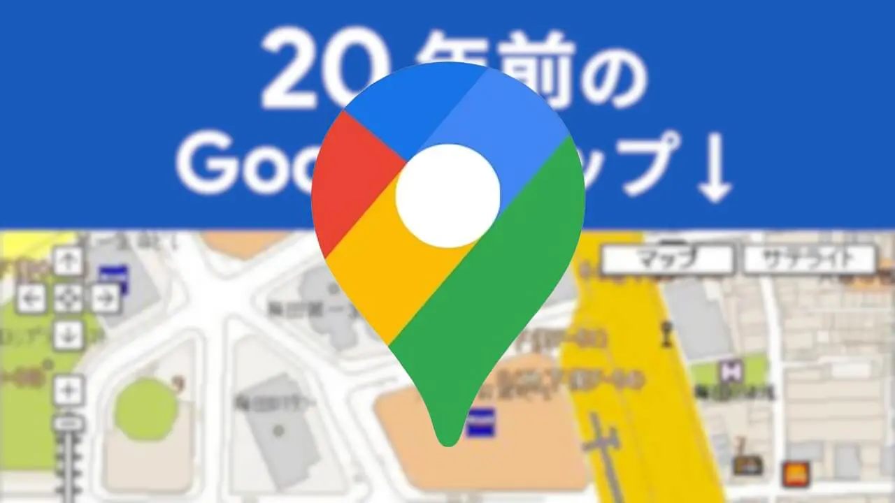 Google Maps