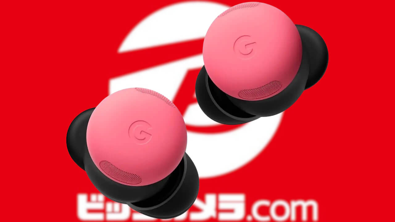 お安くなりました！ビックカメラ「Pixel Buds Pro 2（Peony）」約9,000円引き