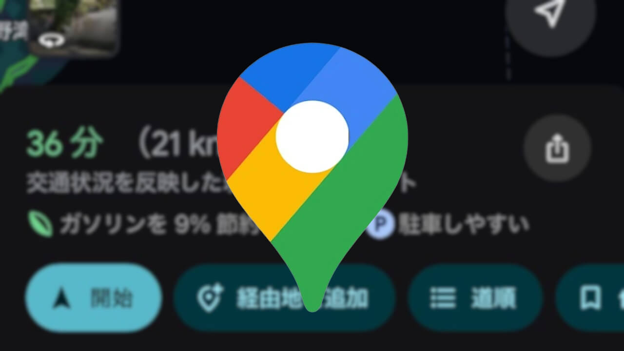 iOS Google maps